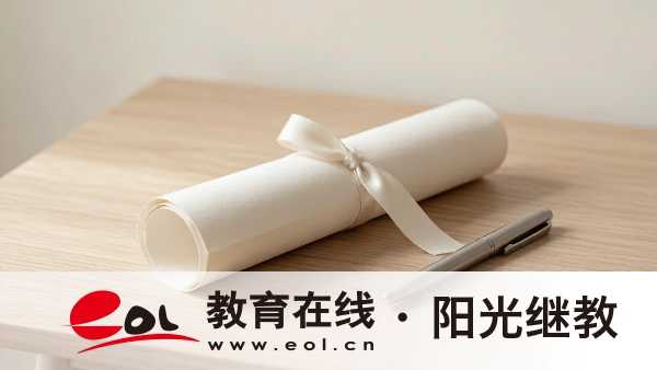 一文看懂2026广东成人高考报名材料！所有考生类别资料、审核要求及常见问题解答