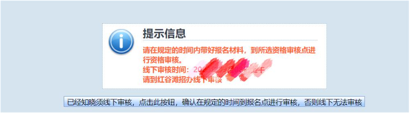 2026年江西省成人高考网上报名流程演示