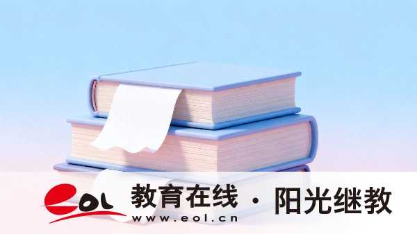 2026年江苏成人高考报名全攻略：报名时间、入口、材料、流程及常见问题解答