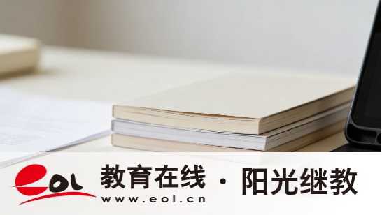 2026年河南成人高考免试与加分照顾政策全解读