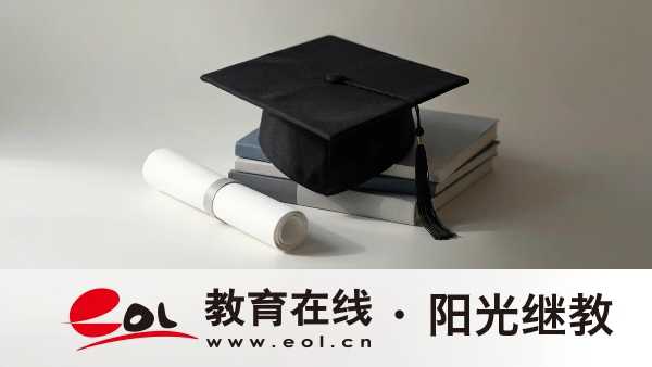 2026年广东成人高考报名条件、入口、流程、费用及层次指南