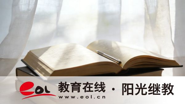2026年江苏省成人高考报名最全指南（时间、条件、流程、费用、常见问题）