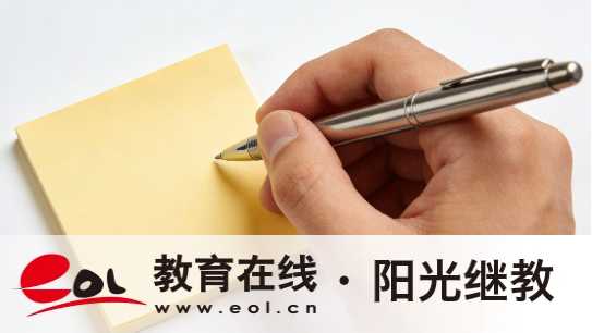 2026年湖北成人高考港澳台侨考生报考指南：证件要求、报名地与流程