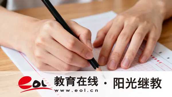 2026江苏成人高考最全报考攻略：报名条件、收费标准、报考误区及常见问题汇总