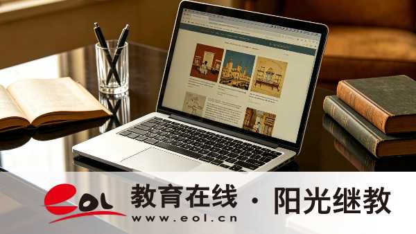 2026江苏成人高考全流程实操手册：账号注册、层次填报、志愿兼报、审核缴费完整指南