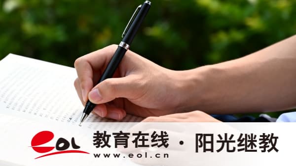 2026年山东泰安成人高考报名条件是什么?报名入口在哪里? 2026年山东泰安成人高考报名条件是什么?报名入口在哪里?