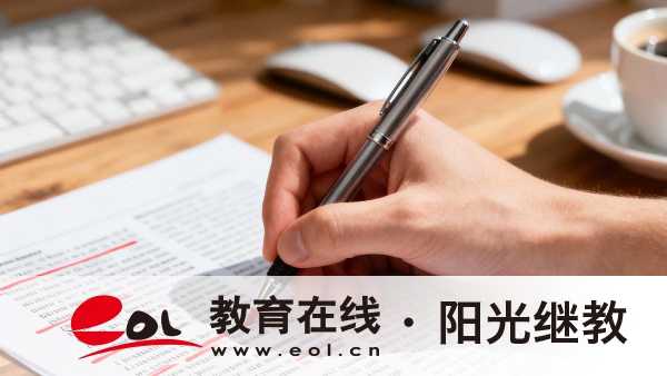 2026江苏成人高考报名全攻略｜材料清单、报名流程、收费标准及最新答疑