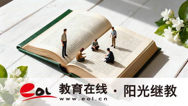 四川2026年成人高考报名四要素：条件、流程、学费、专业