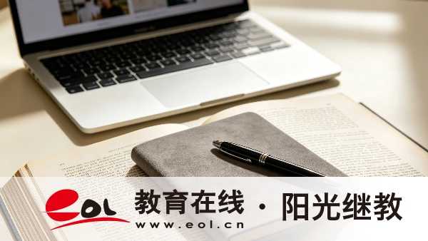 2026江苏成人高考报考必看：完整报名流程、各类考生材料、缴费退费规则、志愿填报技巧、审核避坑指南
