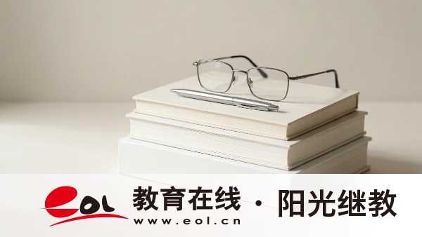 江苏2026成人高考报名上传材料：各类考生材料清单汇总