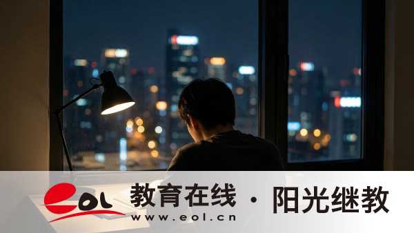 2026年江苏省成人高考完整报名流程、报名材料、考试科目及成绩查询说明