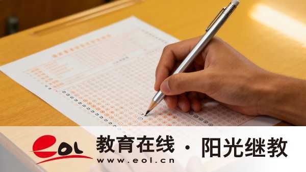 2026年江苏成人高考报考缴费备考指南：收费标准，报名流程，考试科目及常见问题