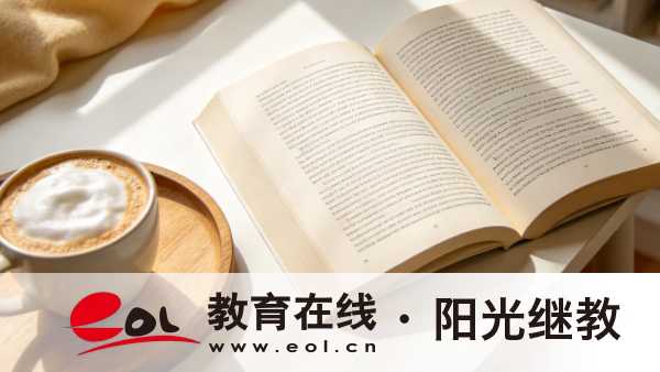 2026湖北成人高考报名条件对照解析：身份、学历、年龄与材料
