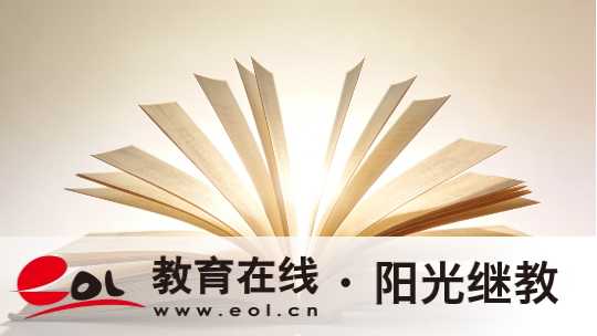 2026年河南成人高考报名通讯地址怎么填：填错与修改全解
