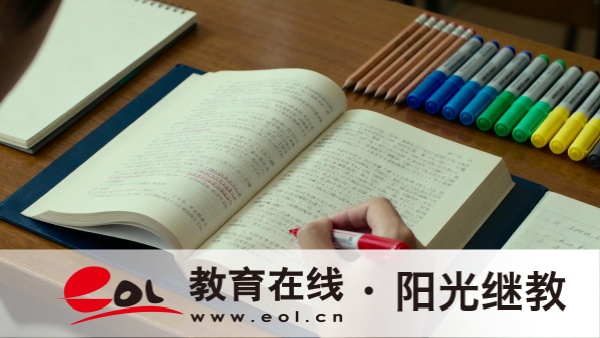 2026年广东成人高考报名：网上报名操作步骤详解