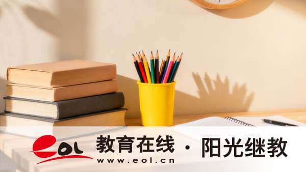 2026年山东成人高考报名政策与2025对比：延续事项与变化提示