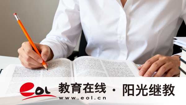 2026年江苏自考本科资格审核与前置学历核验办理攻略