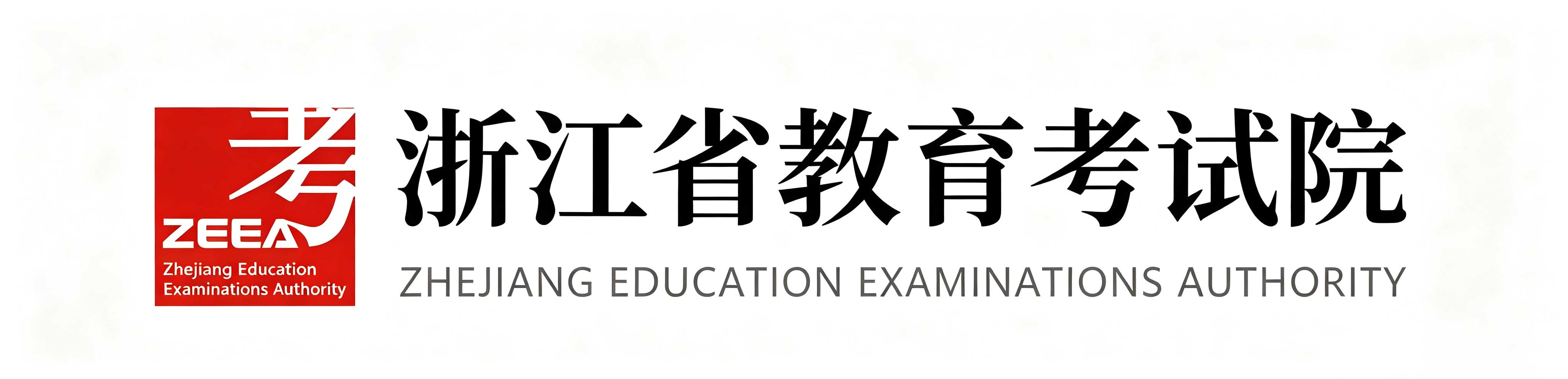 报浙江小自考别踩坑！虚假助学点的这些套路要警惕