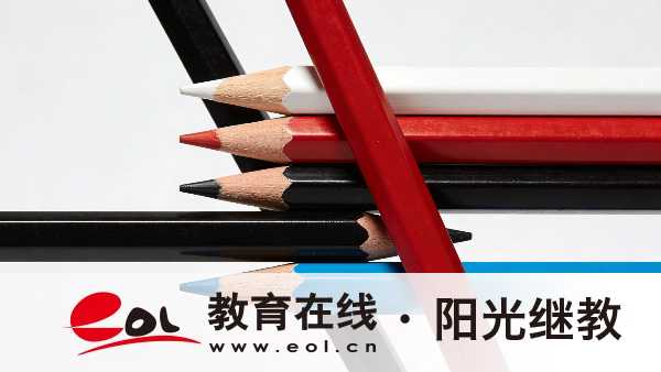 2026年重庆成人高考免试生报名全解析：条件、材料与50元报名费