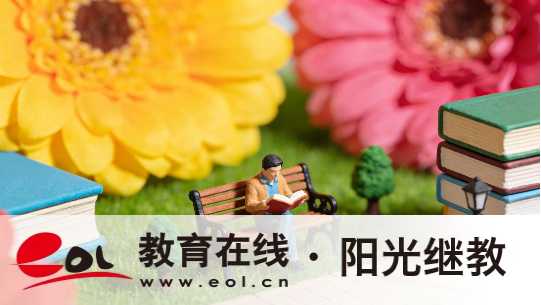 2026年河南成人高考网报11日12时截止：志愿锁定不可改提醒
