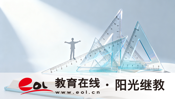 2026四川学历提升，自考专科本科报考规划与备考建议