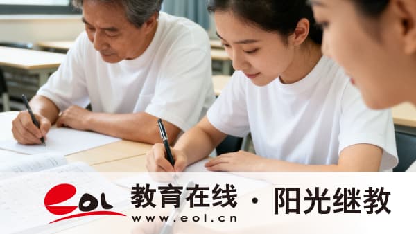 重庆2026成人高考考完后有哪些环节？成绩查询与录取安排