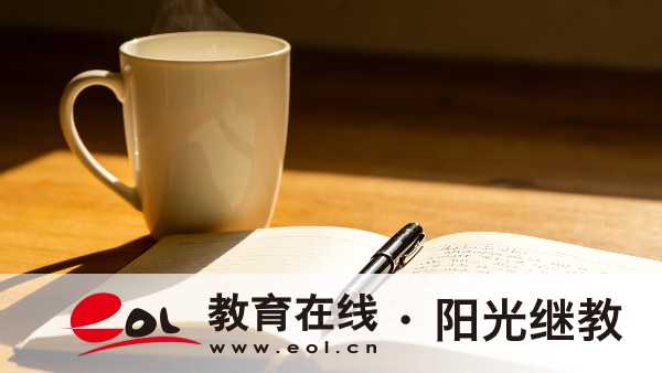 2027年江苏自考1月增考报名时间及考试安排：费用、课程与报名流程
