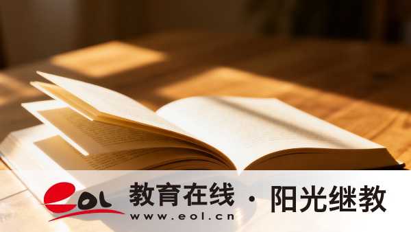 2026浙江成人高考网上报名缴费9月13日截止：缴费流程+后续安排