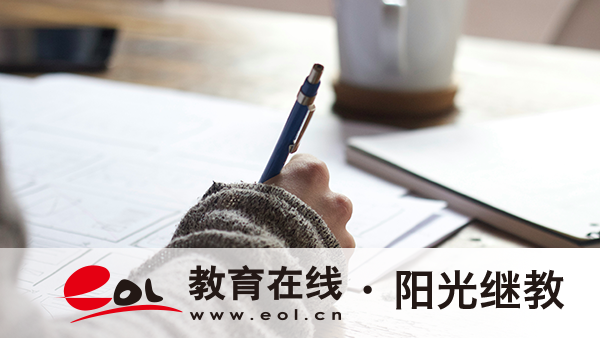 2026山东10月自考报名结束须知：准考证打印时间及备考重点梳理