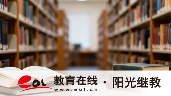 2026年浙江自考宁波大学哪些专业好毕业？