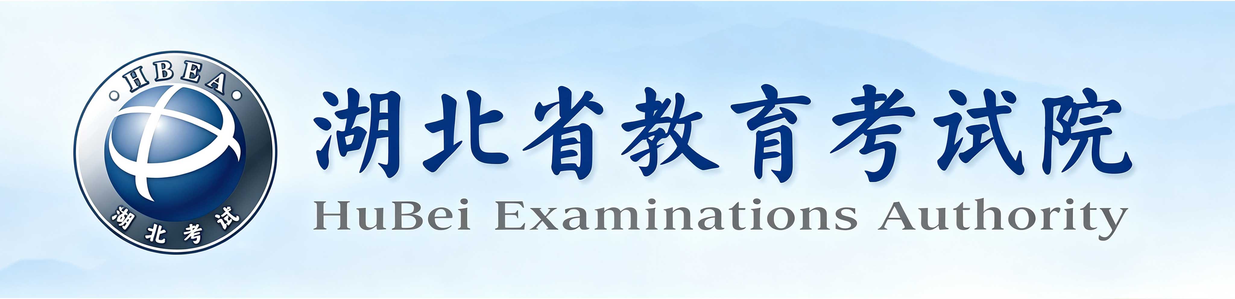 湖北基础薄弱怎么提升学历？2026自考、成人高考、电大方案