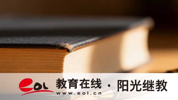 2026年10月上海自考考场规则与答题注意事项全解析：入场与安检