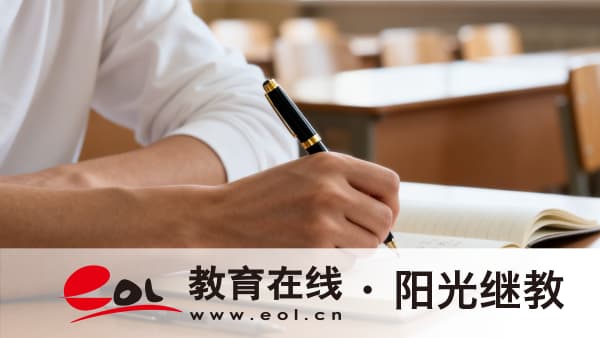 2026年重庆成人高考第二次志愿填报全解析：取消招生重填与时间安排