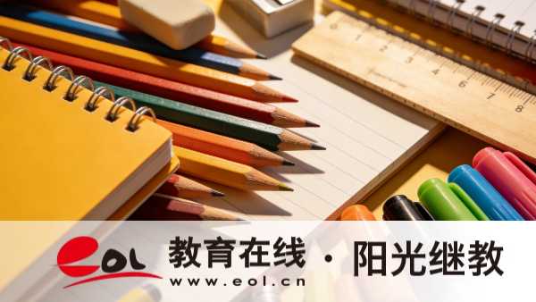 西藏2026年10月自考报名公告待发布：报名前的准备与关键提醒