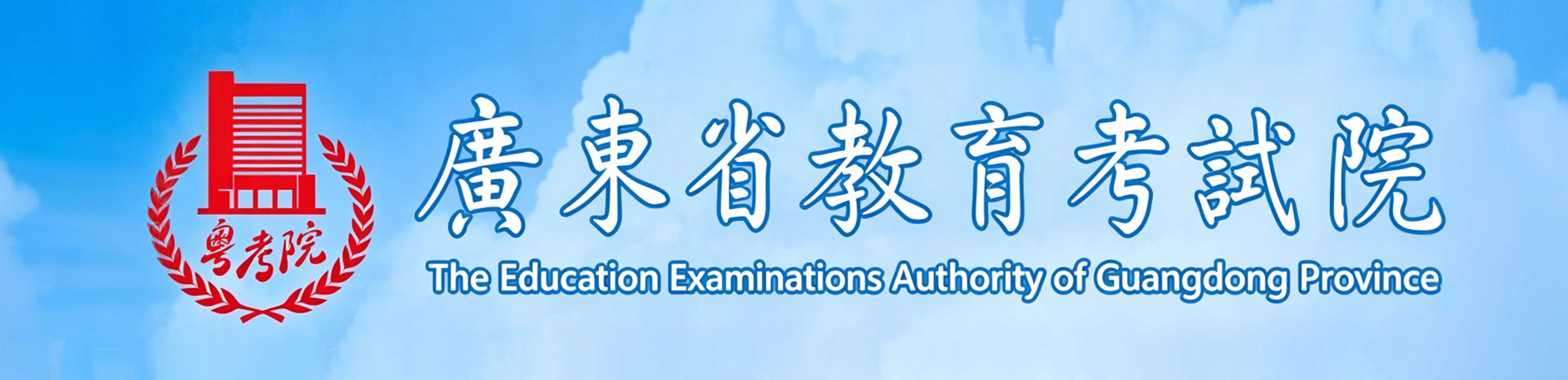 广东自考考后全流程｜查分、实践考核、下半年毕业办理指南
